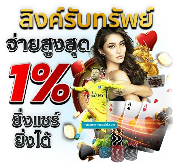 เว็บ up 639